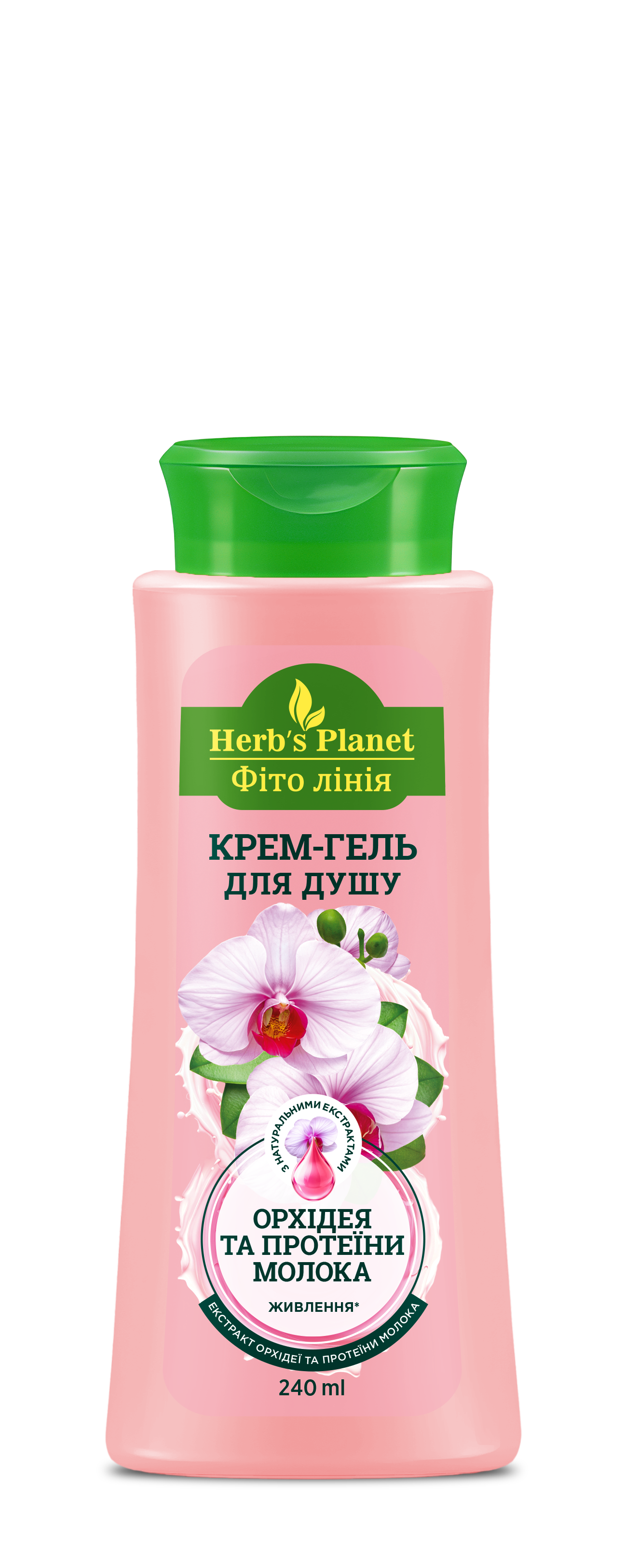 Крем-гель для душу «Фіто лінія» Herb`s Planet Орхідея та протеїни молока 240 мл