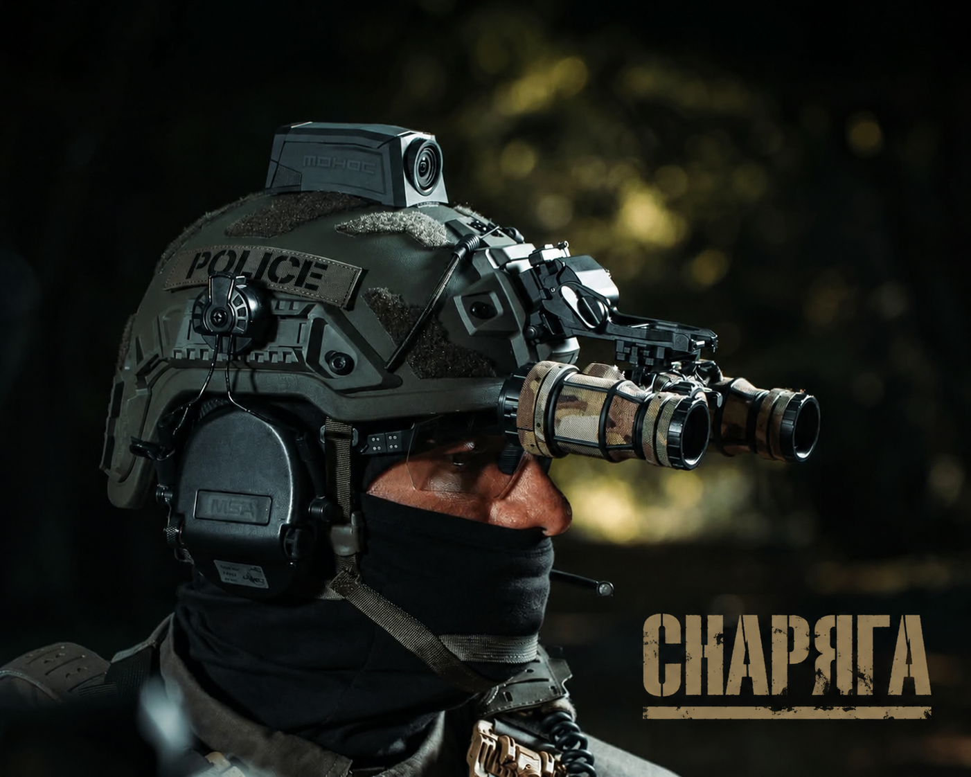 Оригінальна захищена військова екшен-камера "MOHOC Elite Ops" від американського преміум бренду "MOHOC".