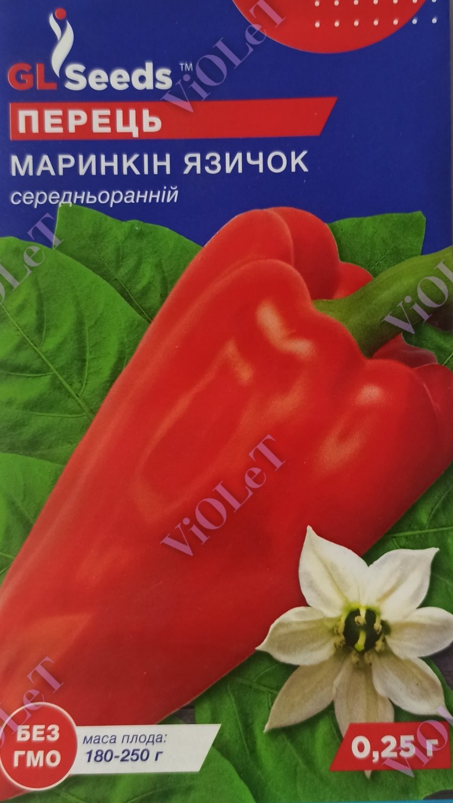 Перець Маринкін Язичок, 0,25 г GL Seeds