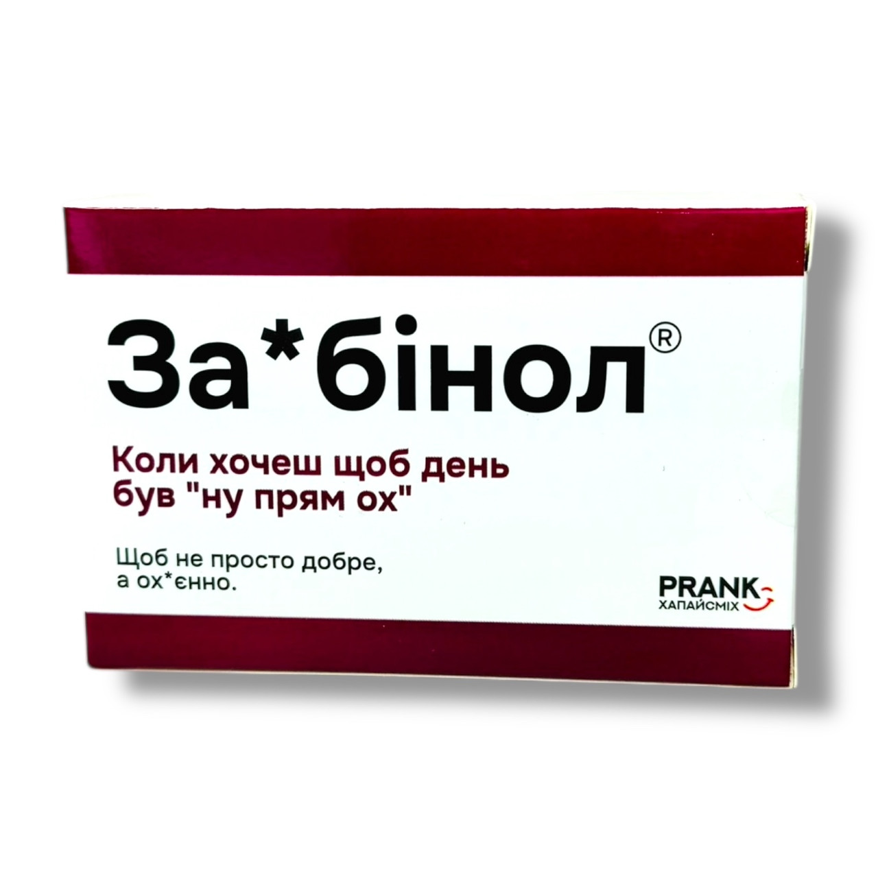 Шоколадні таблетки За*бінол (прикол) 50 г.