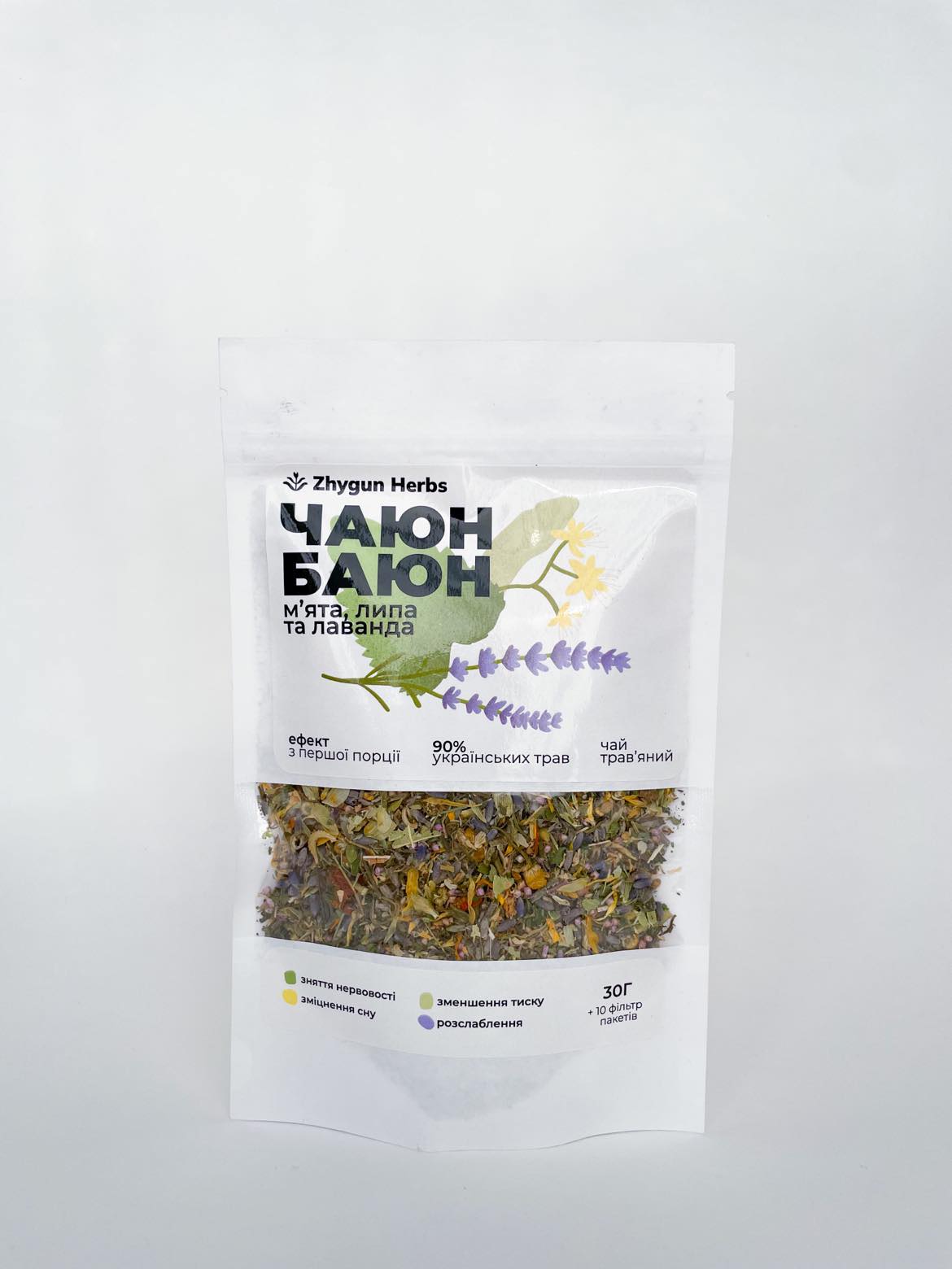 Чай з м'ятою, липою та лавандою