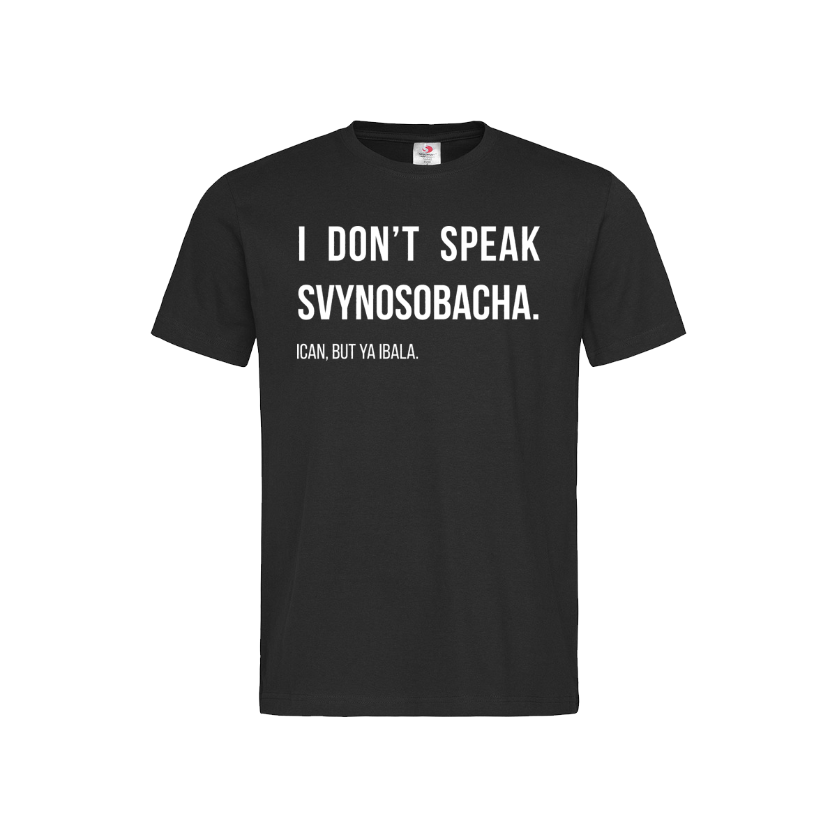 ФУТБОЛКА "I don't speak svynosobacha"
