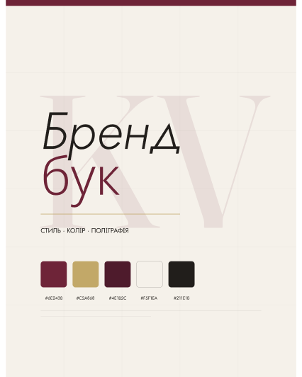 Brand book-copy-1