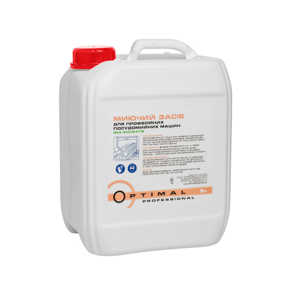 Концентрат для миття посуду в професійних посудомийних машинах ОПТОМ без фосфатів, OPTIMAL-PRO, 5л