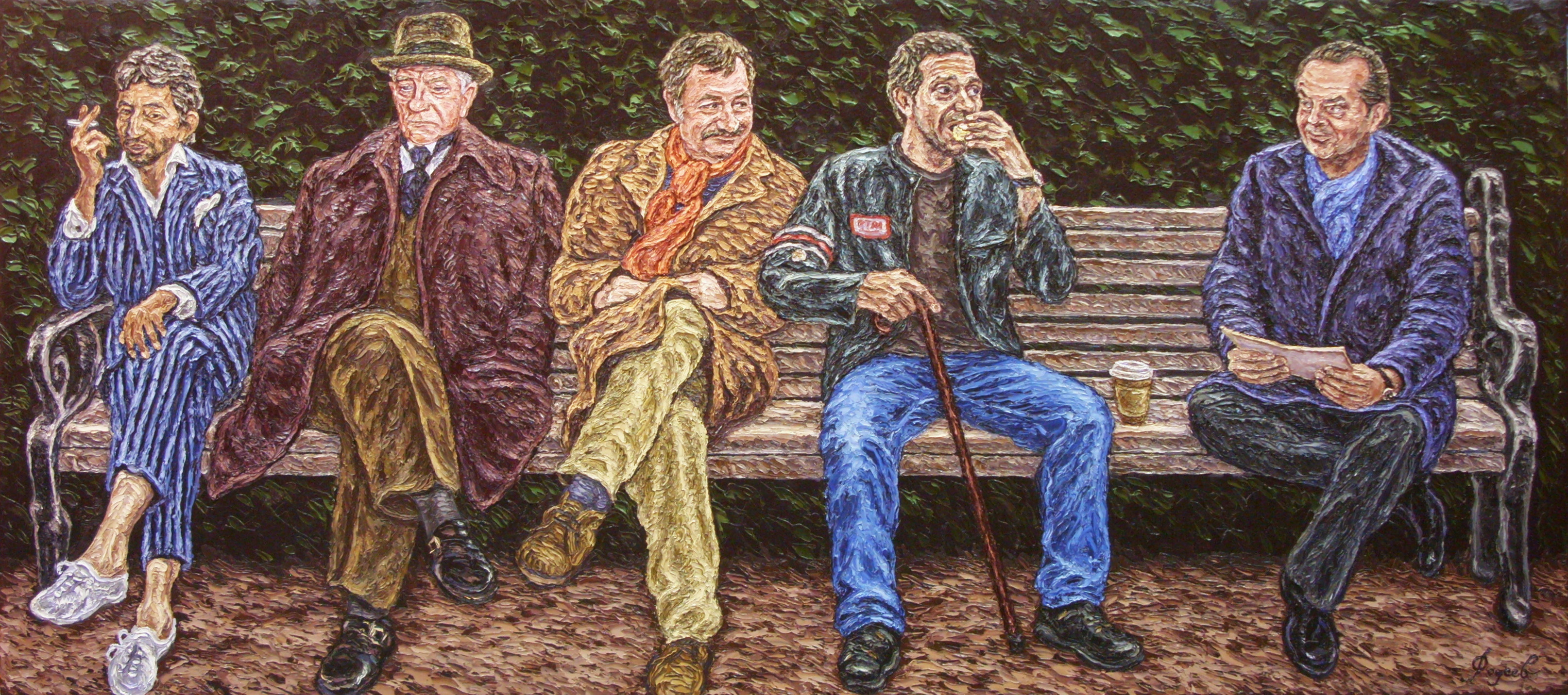 8. Bench No. 1