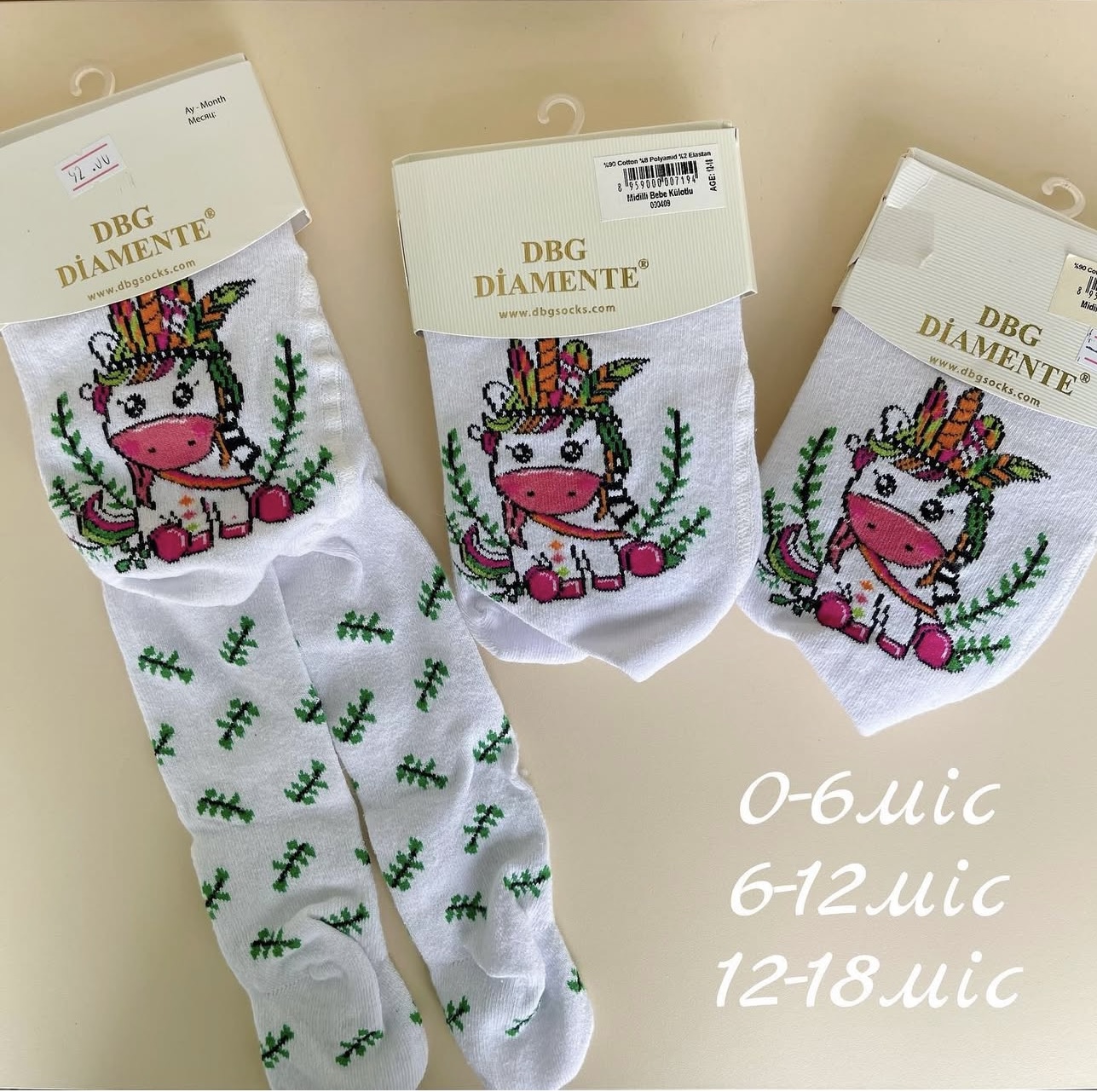 Дитячі демісезонні колготи зебра