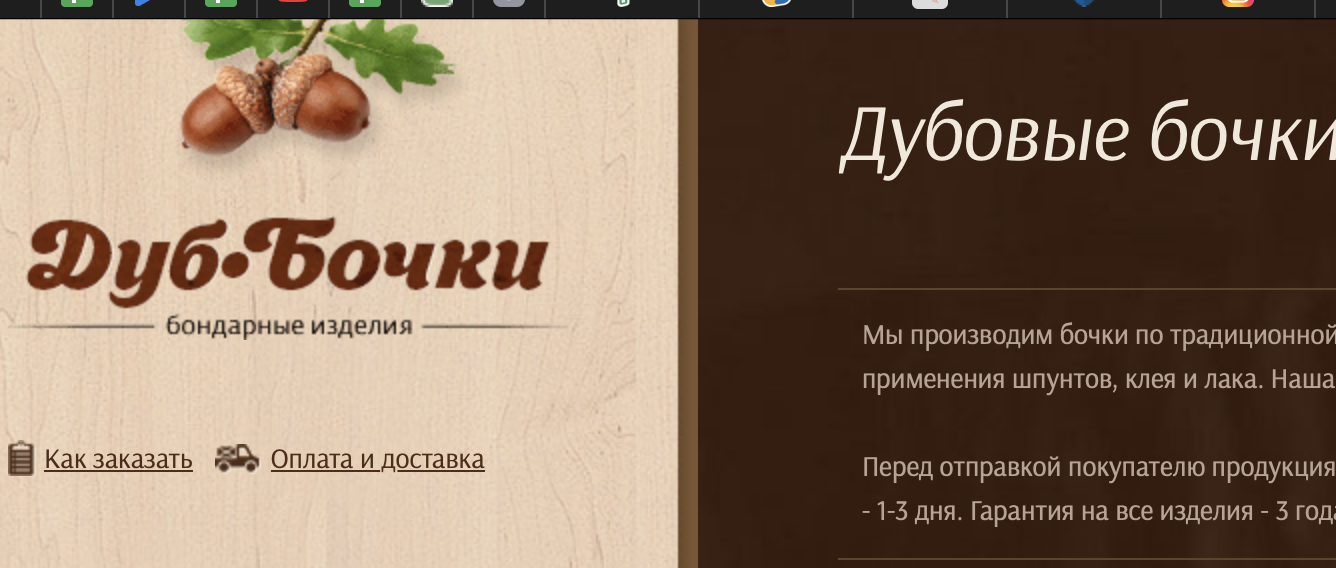 Розробка інтернет-магазину "Старт"