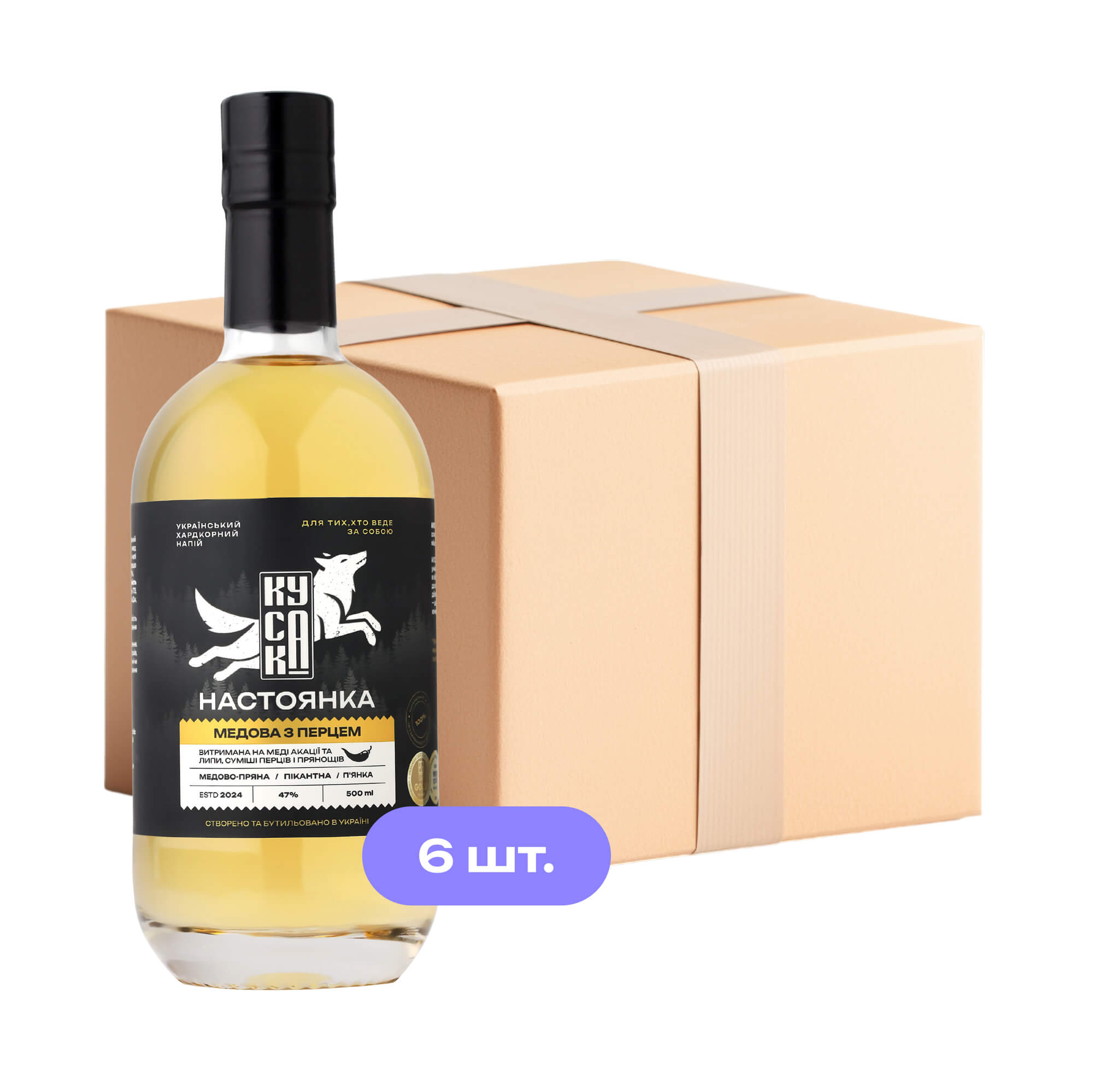 Медова з перцем, 0,5 л. ЯЩИК - 6пл.