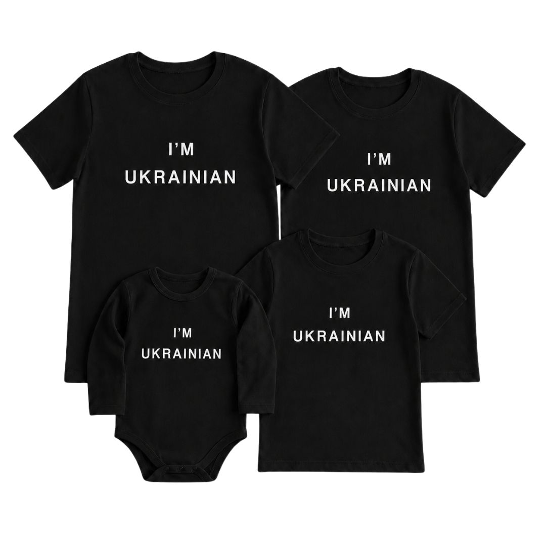 Сімейний комплект чорних патріотичних футболок з вишивкою I'm Ukrainian