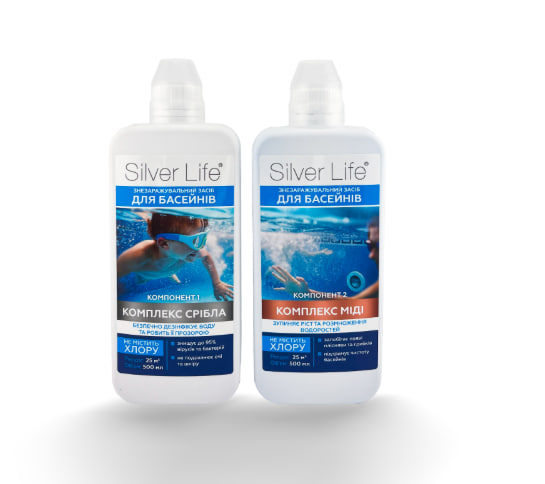 «Silver Life» Срібний бактерицидний комплекс для басейнів (2*500 мл)