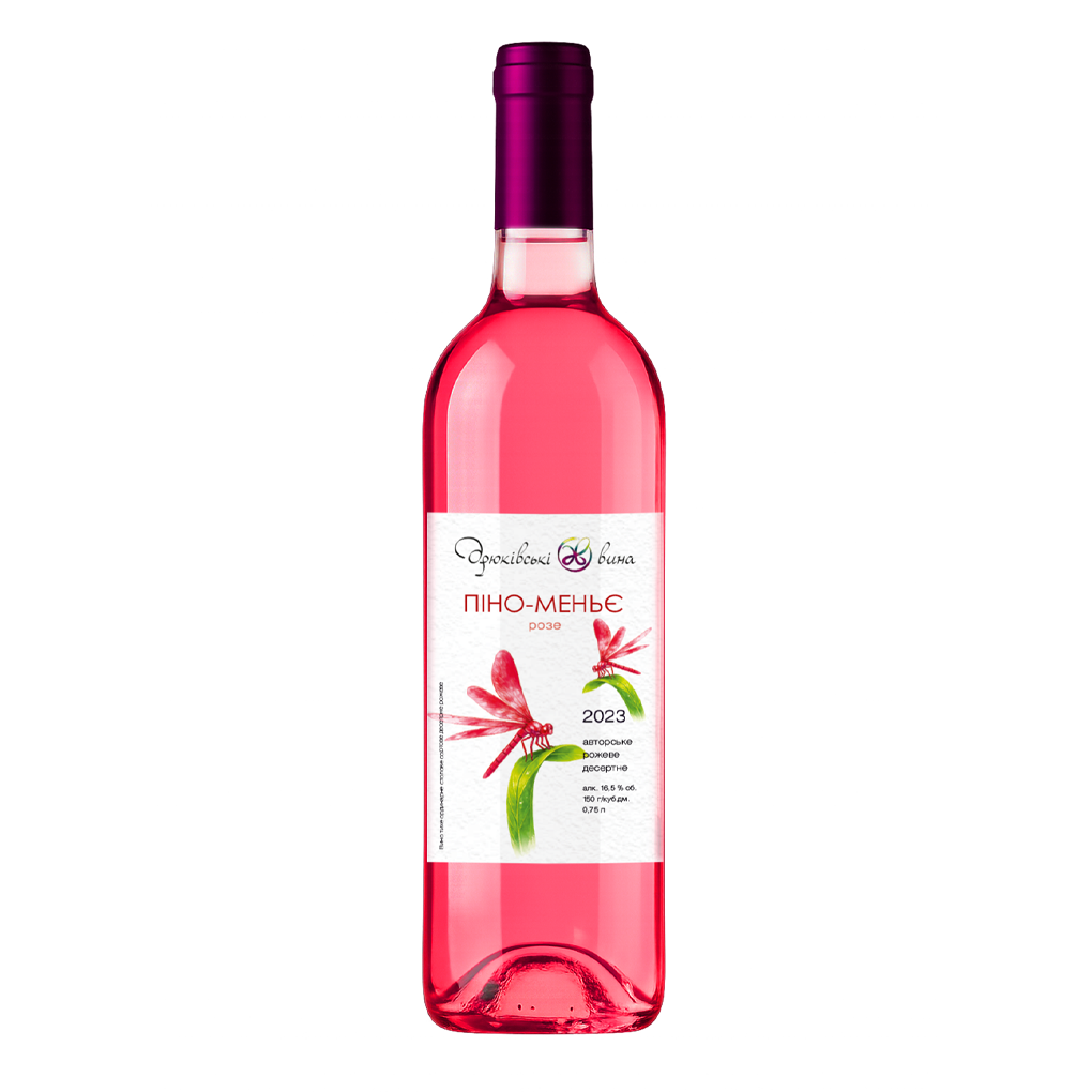 Розе Піно-Меньє десертне 2023