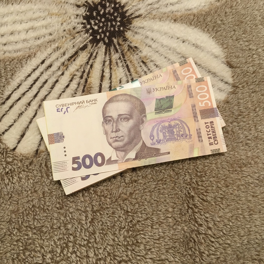 Сувенірні 500 гривень