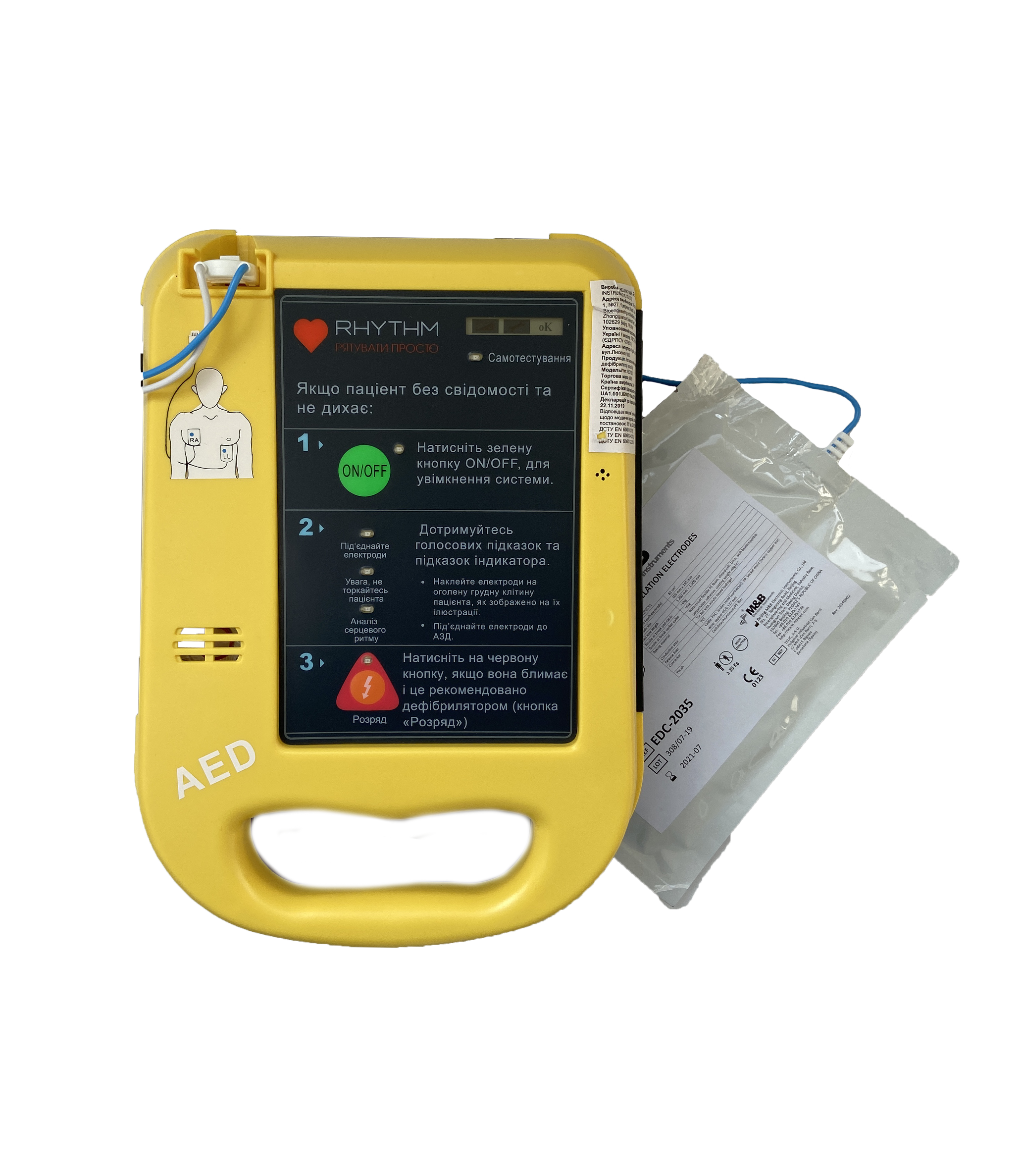 Дефібрилятор RHYTHM
