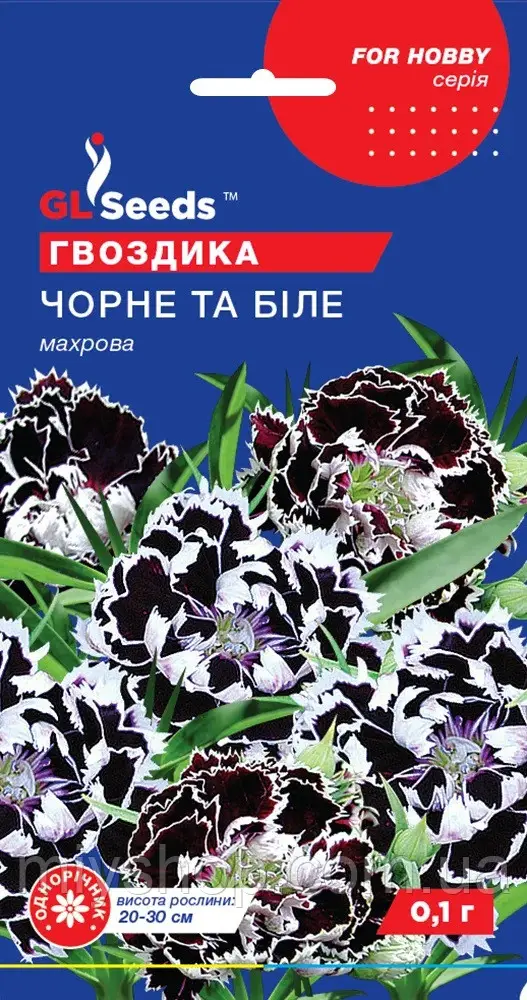 Гвоздика Чорне і біле 0,1 гр