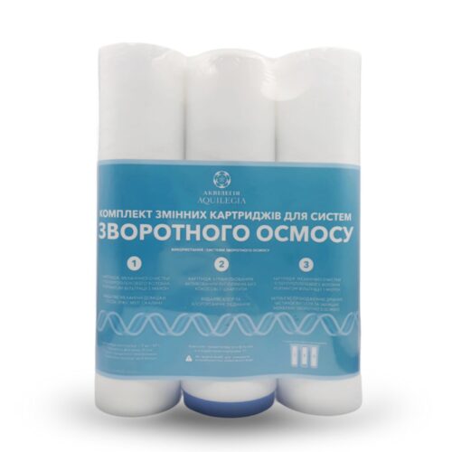 Комплект картриджів Стандарт 1-2-3
