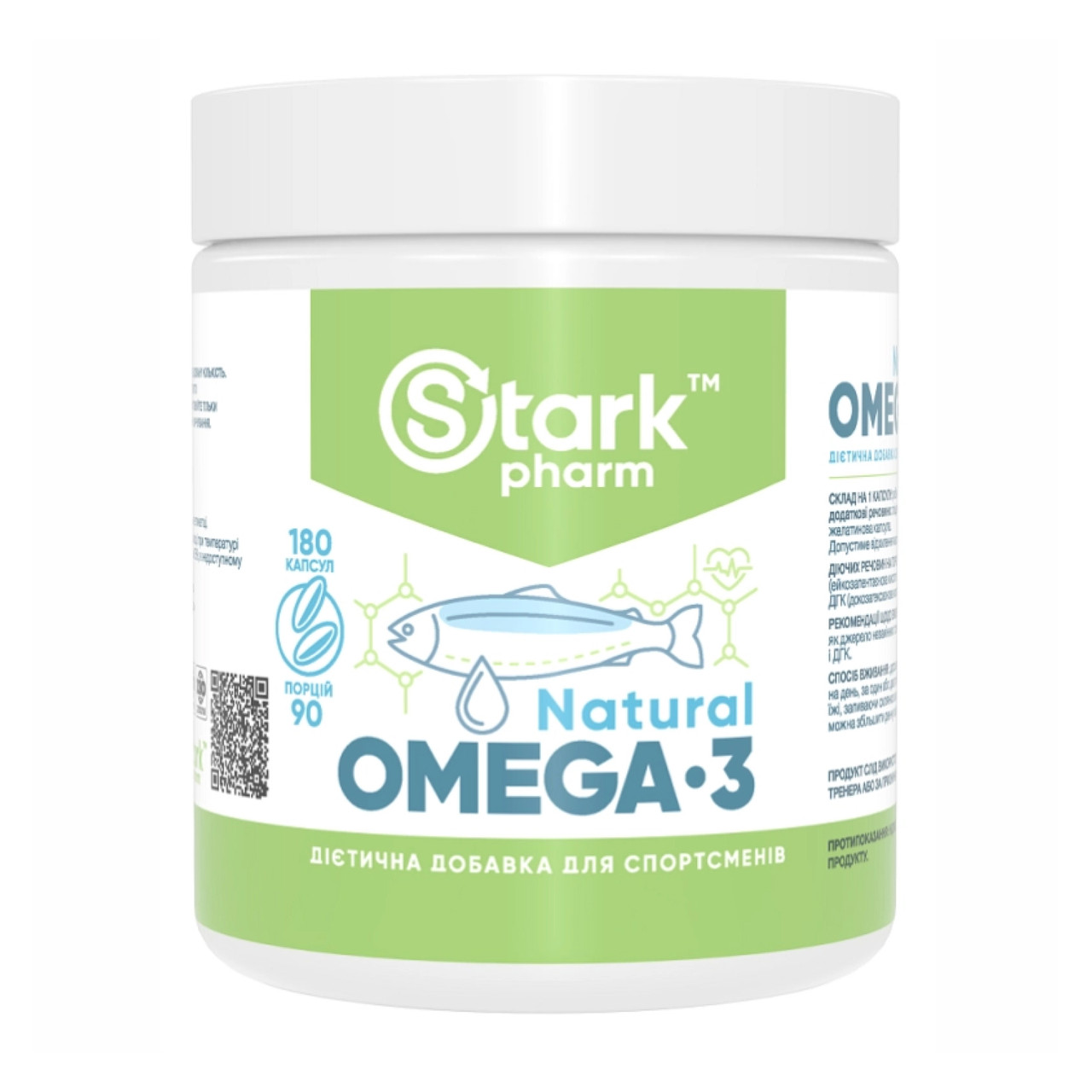 Омега-3, Natural Omega 3 - 180caps