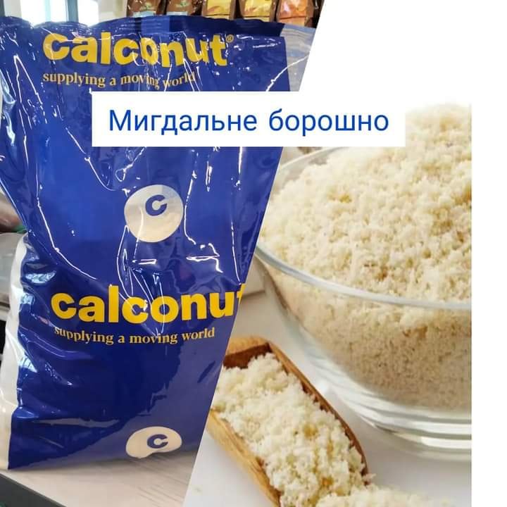 Мигдальне Борошно Calconut