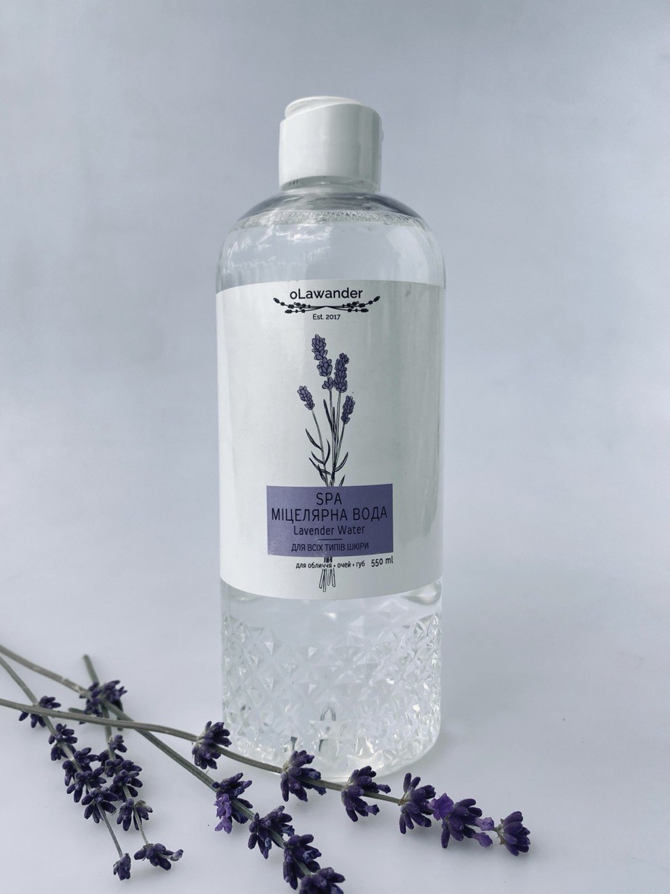 SPA міцелярна вода Lavender Water для всіх типів шкіри
