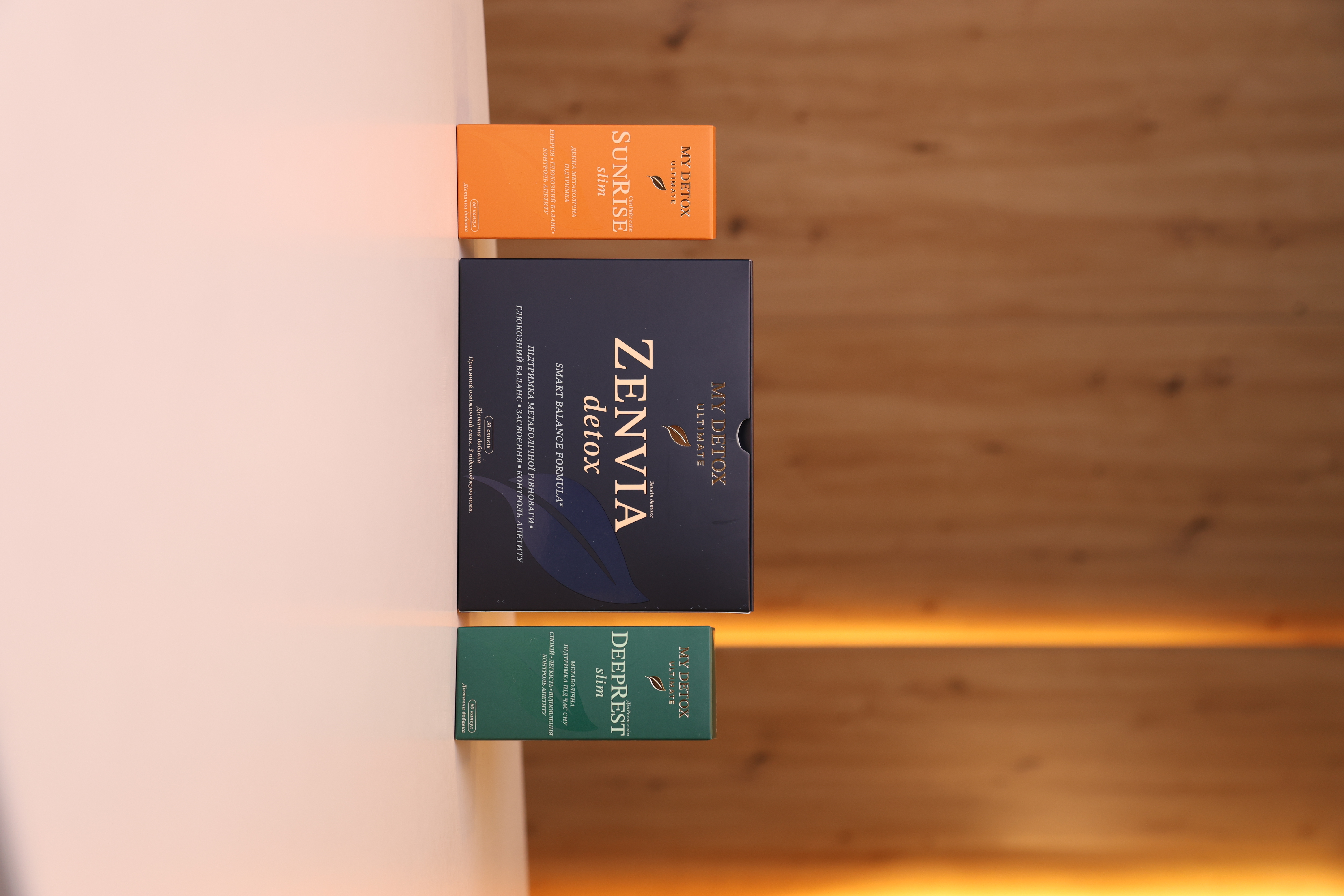 Набір "Smart Slim Max". Оптимальна підтримка схуднення, активного метаболізму та контролю апетиту 24/7