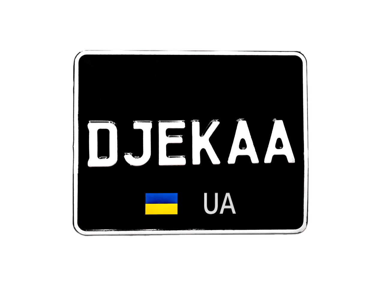 Сувенірний номерний знак на мотоцикл, чорна пластина