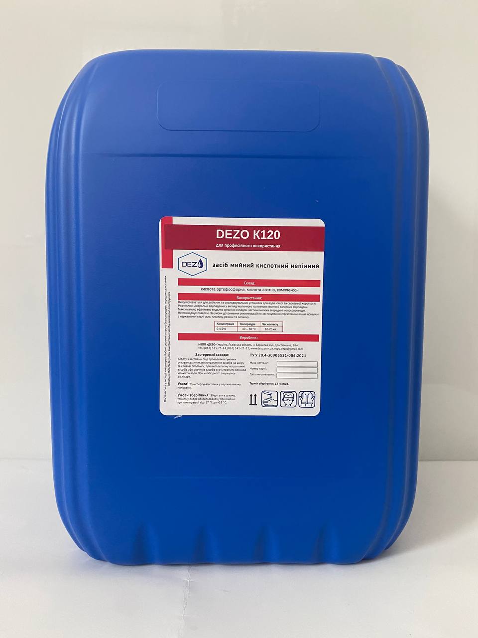 Засіб мийний кислотний непінний DEZO К120, 24 кг