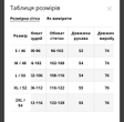 Еко-дублянка жіноча Freever UF 9162 молочна
