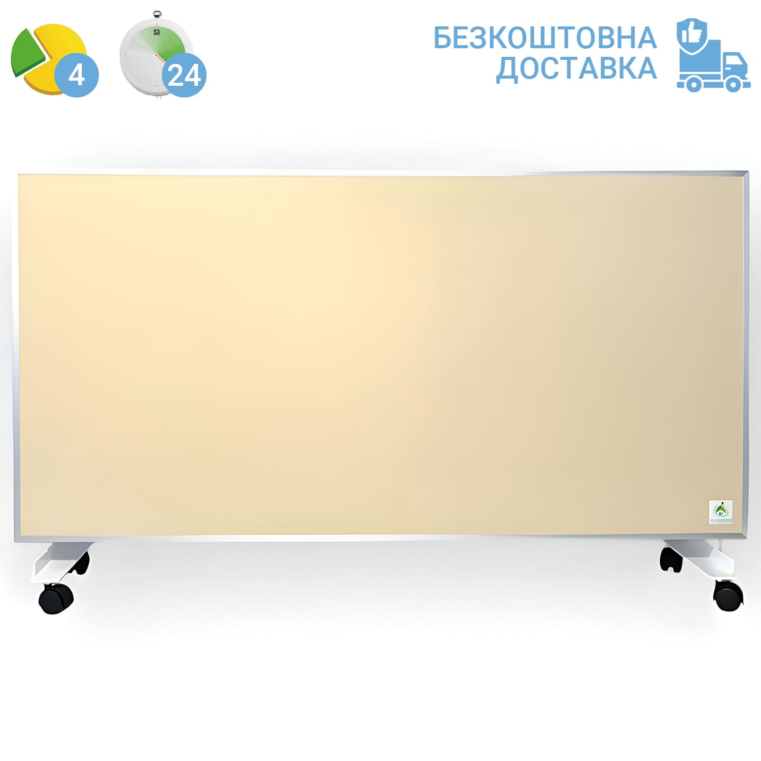Обігрівач Ecoteplo Terra 1500 ME yellow | терморегулятор