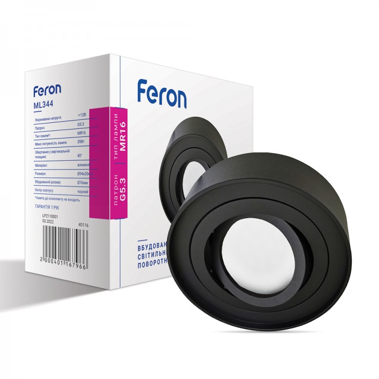 Вбудований поворотний світильник Feron ML344
