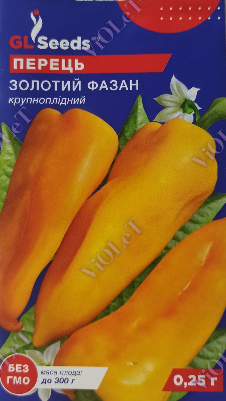 Перець Золотий Фазан, 0,25 г GL Seeds