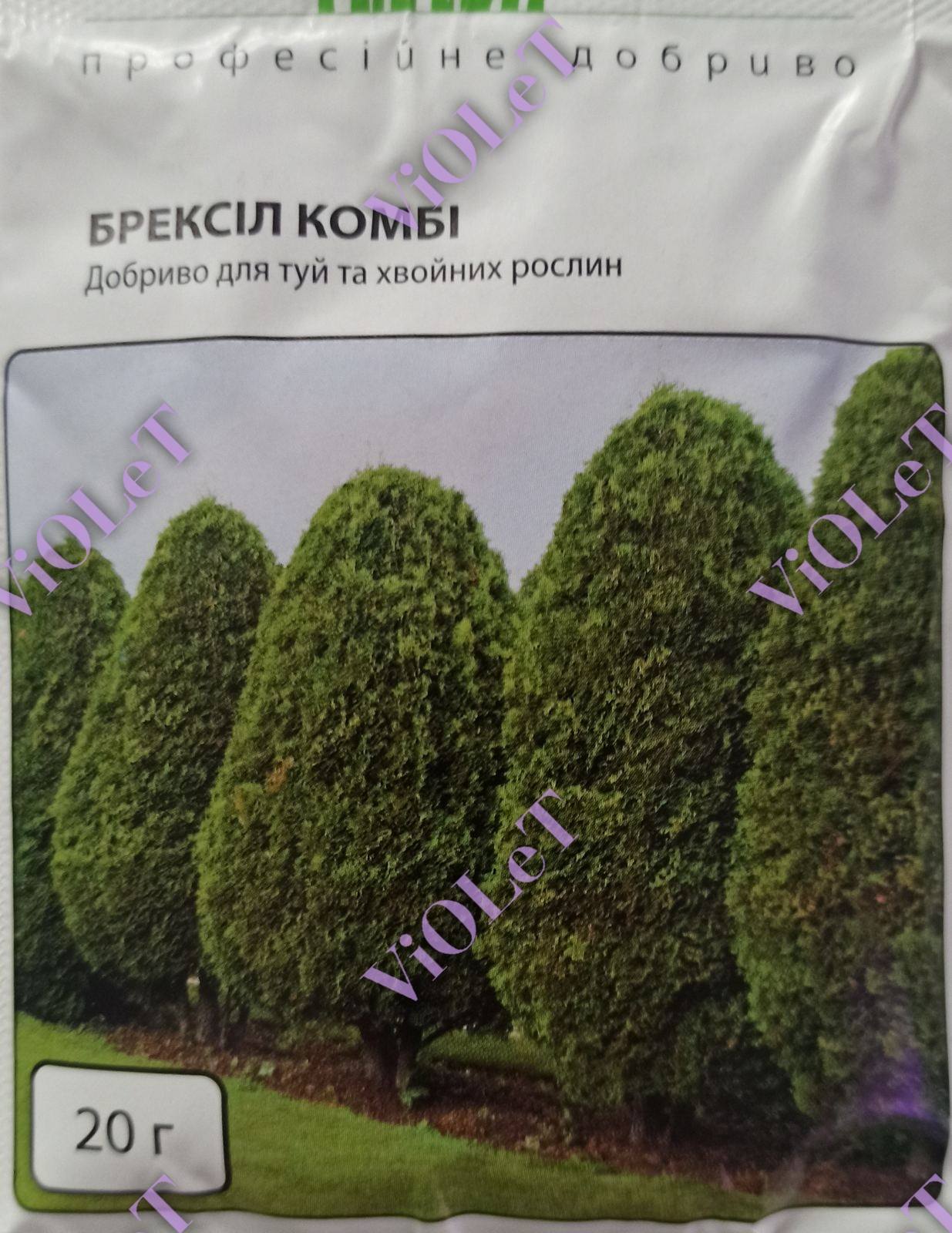 Добриво для хвойних, 25 г, Meristem