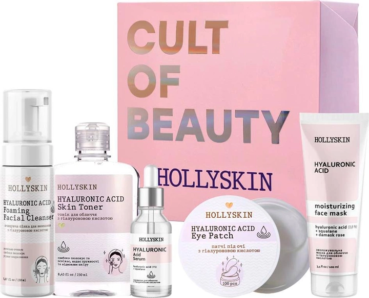 Набір для догляду Hollyskin Hyaluronic Acid Care Maxi Set