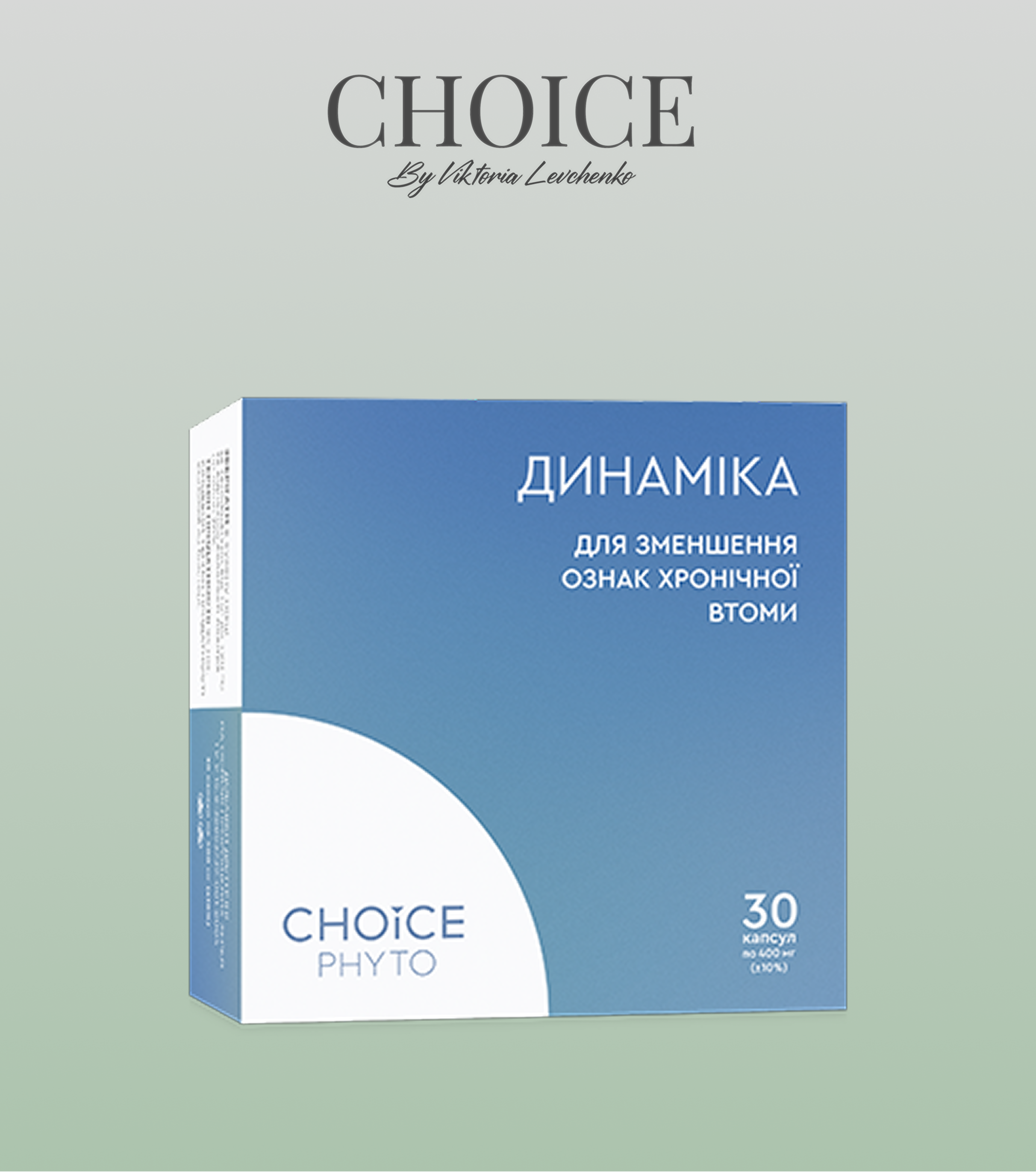ДИНАМІКА