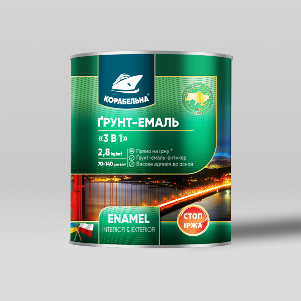 Ґрунт-емаль 3в1 ТМ КОРАБЕЛЬНА