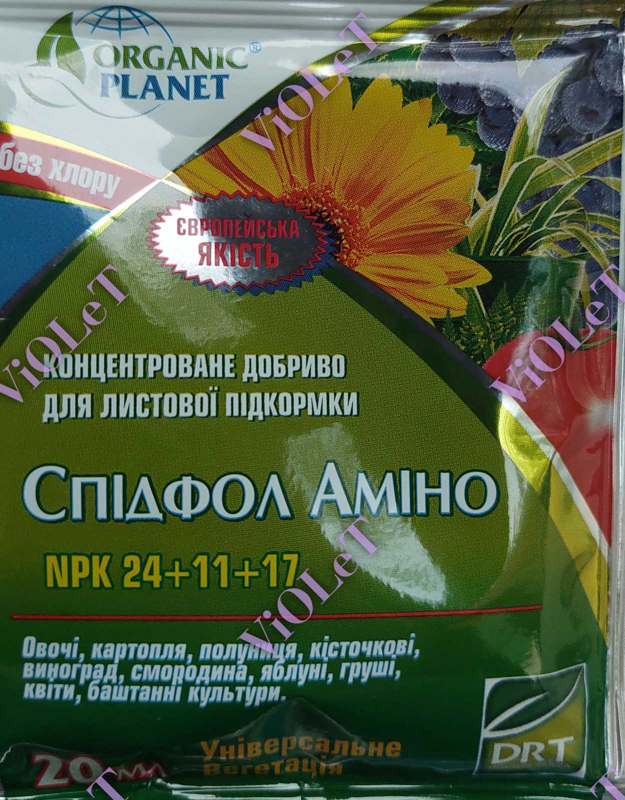 Спідфол Аміно NPK 24+11+17, добриво для лист/живлення, 20 г, Valagro