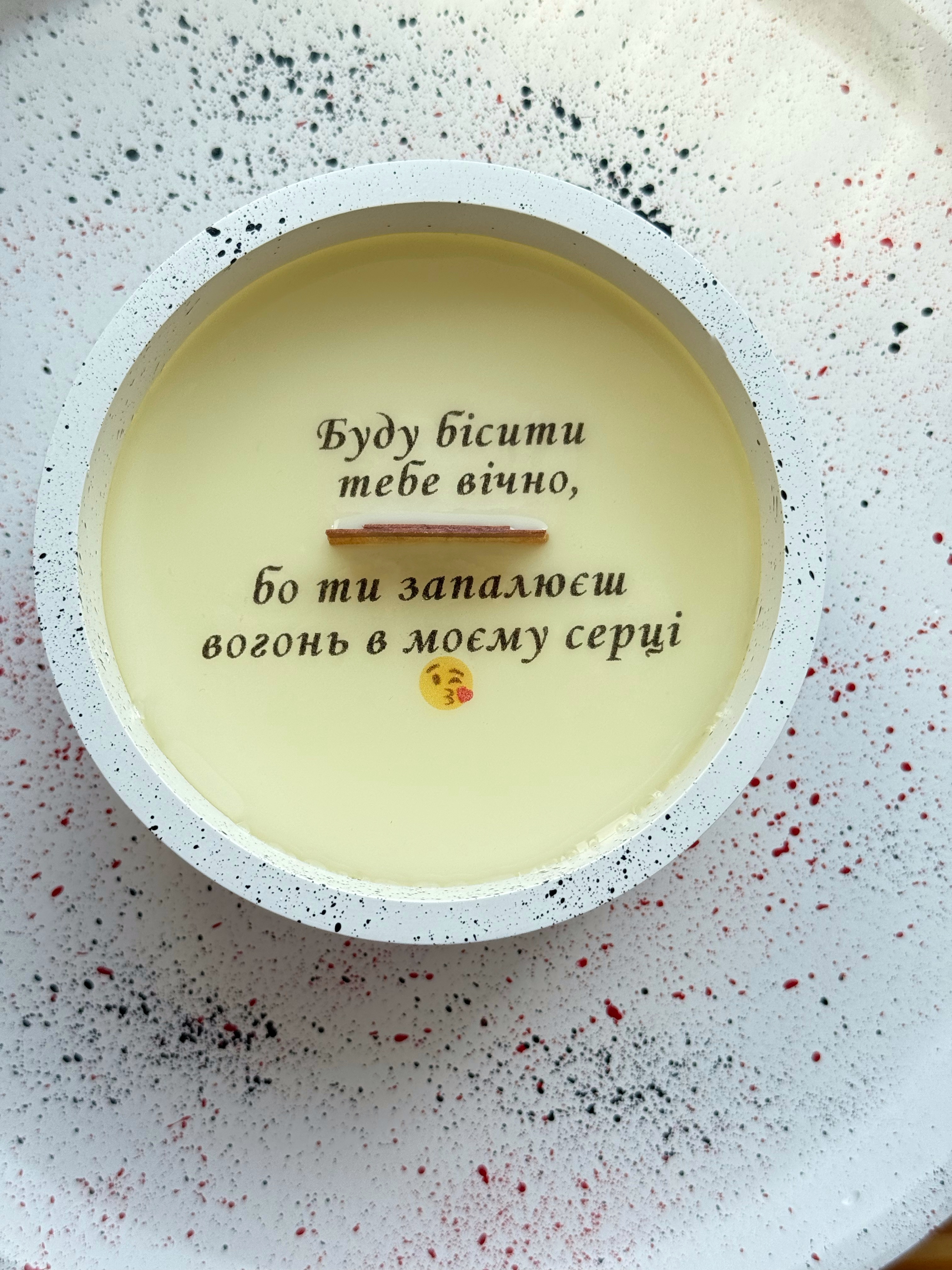 буду бісити тебе вічно бо ти запалюєш вогонь в моєму серці