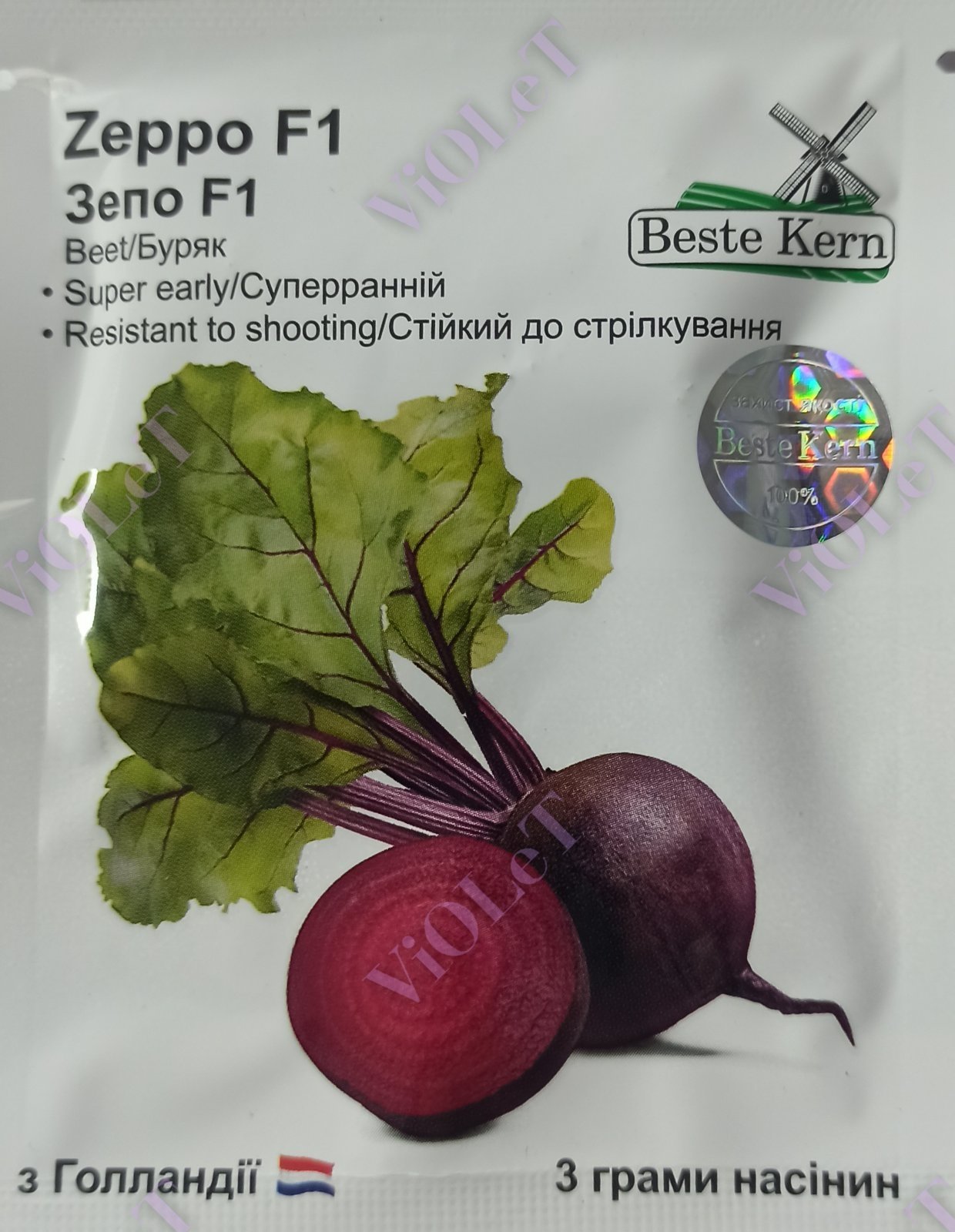 Буряк Зепо F1, 3 г Beste Kern