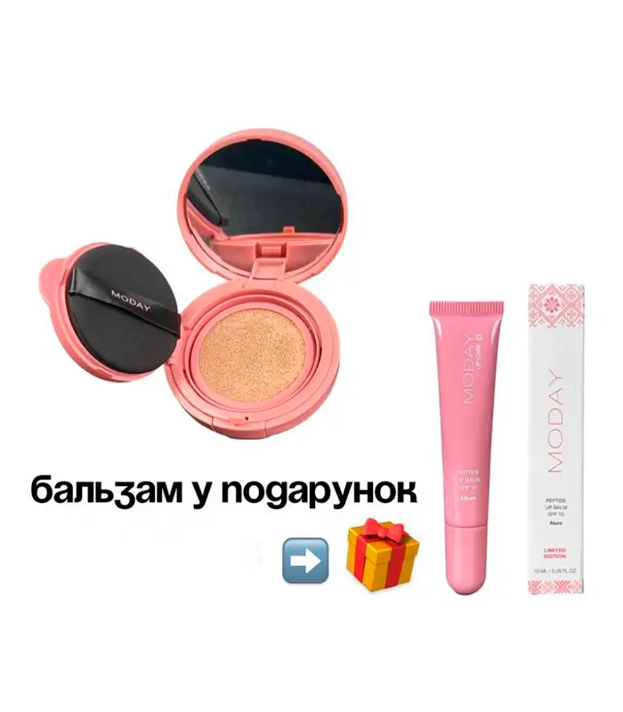 Адаптивний мінеральний кушон для макіяжу MODAY Mineral Blur Skin CUSHION з ефектом м’якого фокусу 15 гр  та блиск у подарунок
