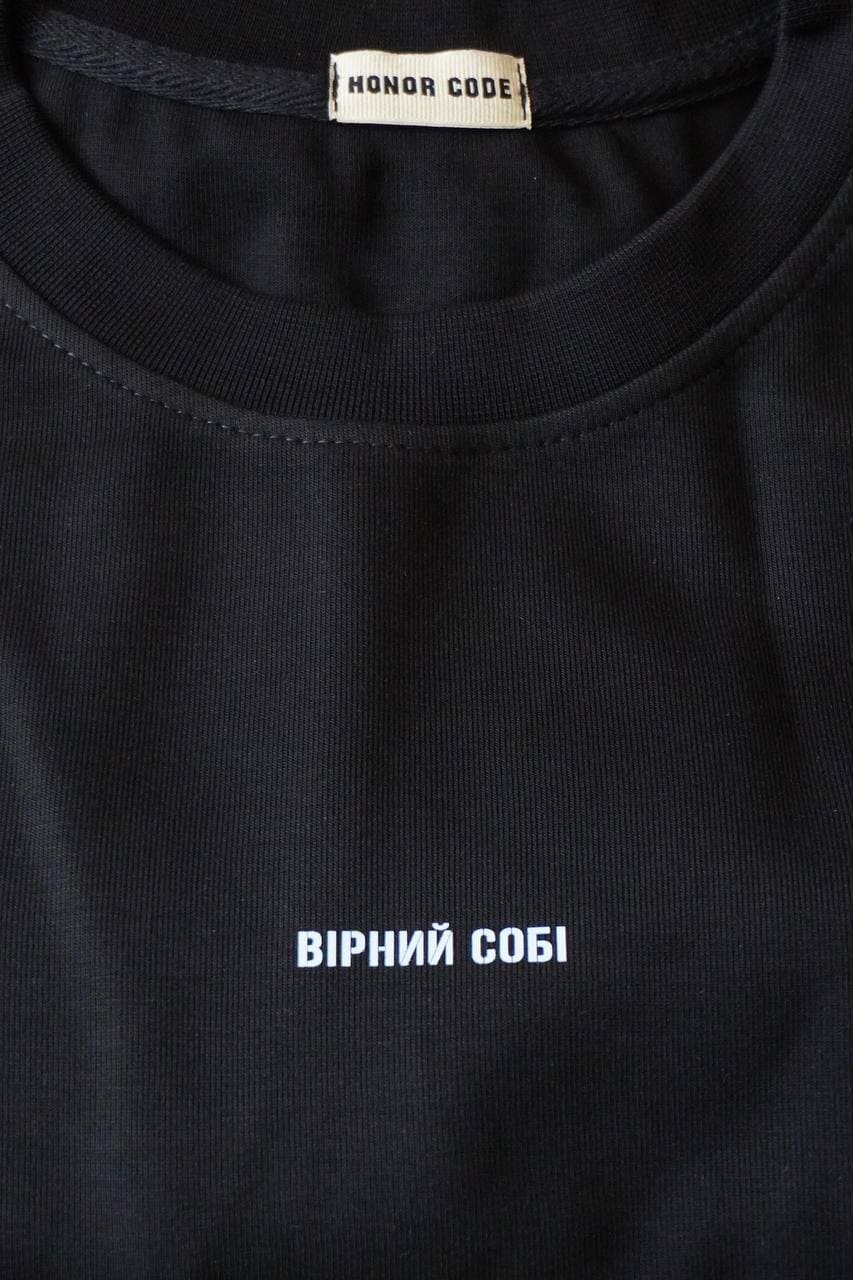 Футболка "ВІРНИЙ СОБІ"