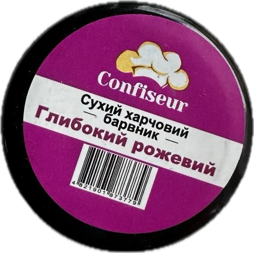 Барвник жир глибокий рожевий