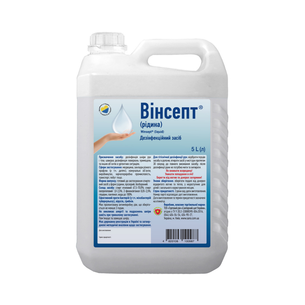 Дезінфекційний засіб ОПТОМ "Вінсепт" 5 л, для рук та шкіри (медична дез.), рід., каністра