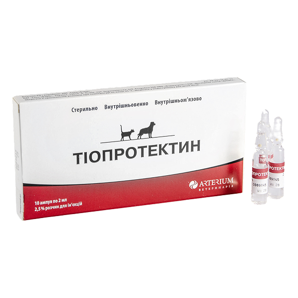 Тіопротектин 2,5% р-н ін. 2мл №10