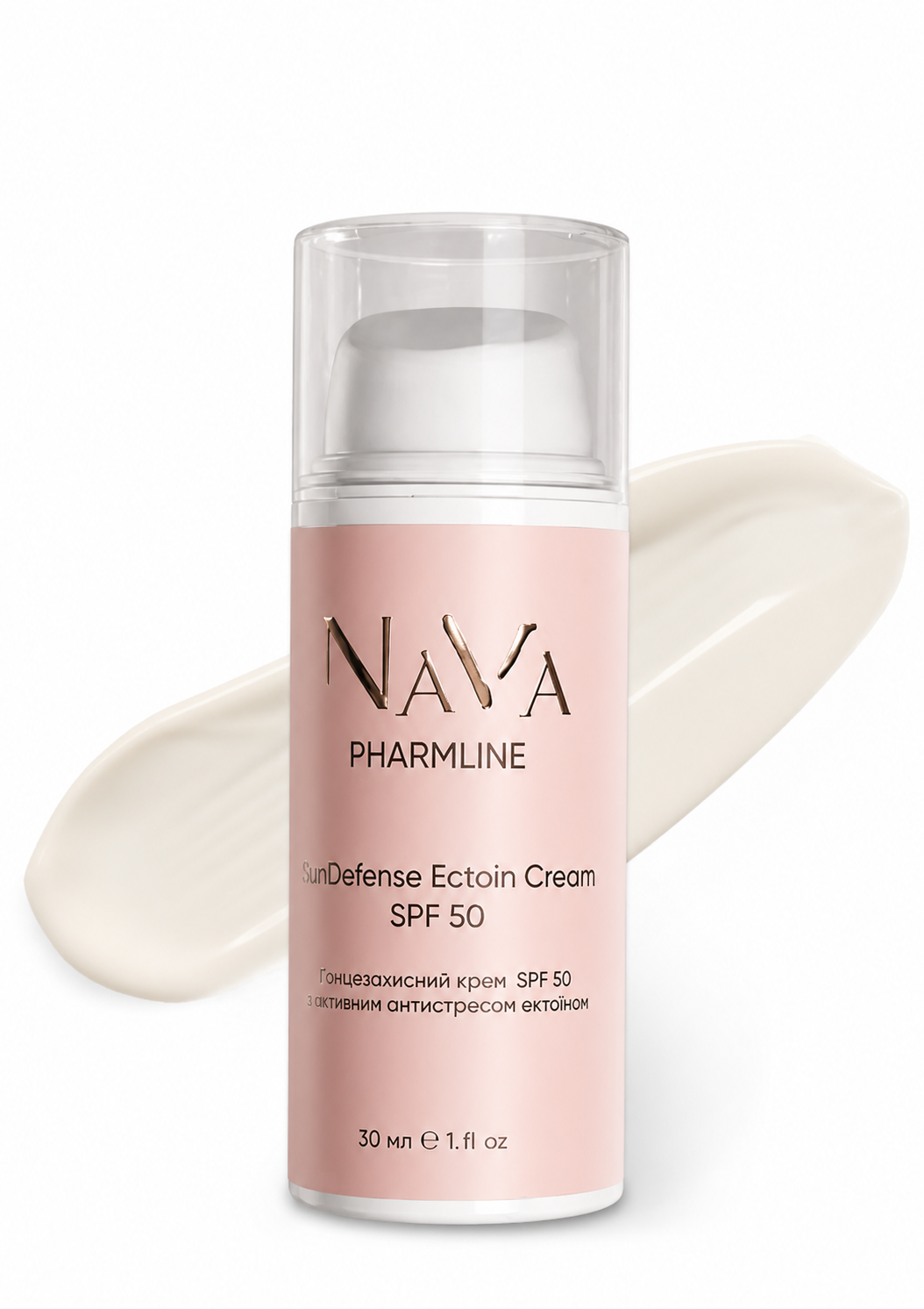 Сонцезахисний крем  SPF 50 (із клітинним антистресом ектоїном), 30 мл SunDefense Ectoin Cream SPF50  NaVa PHARMLINE