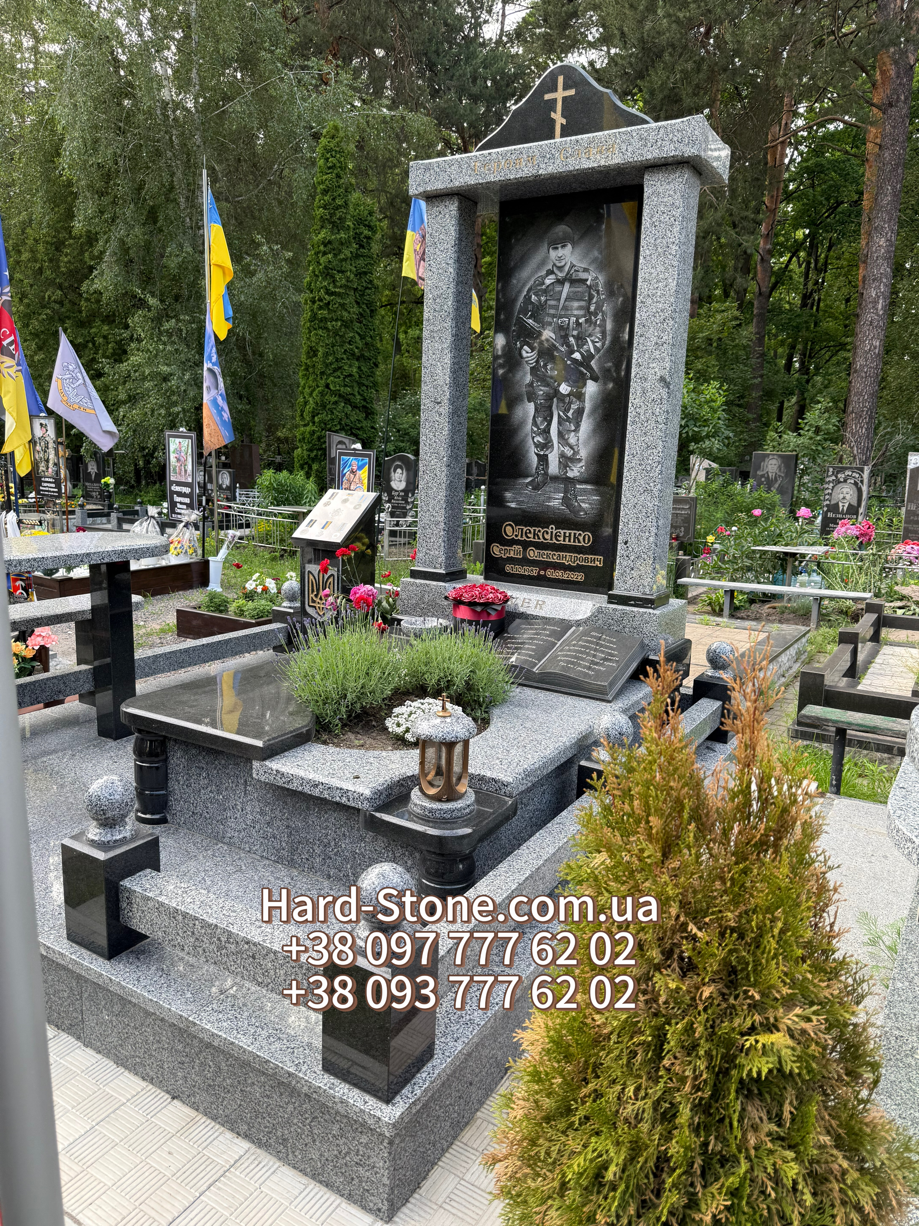 Пам'ятник військовому