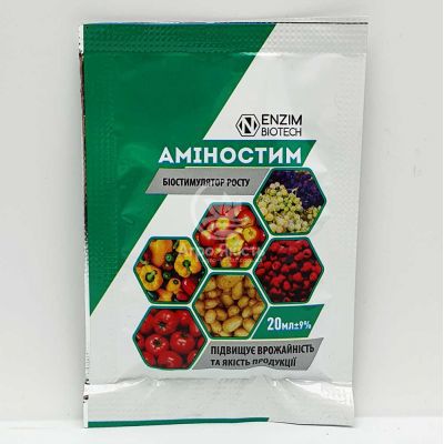 Аминостим 20 мл