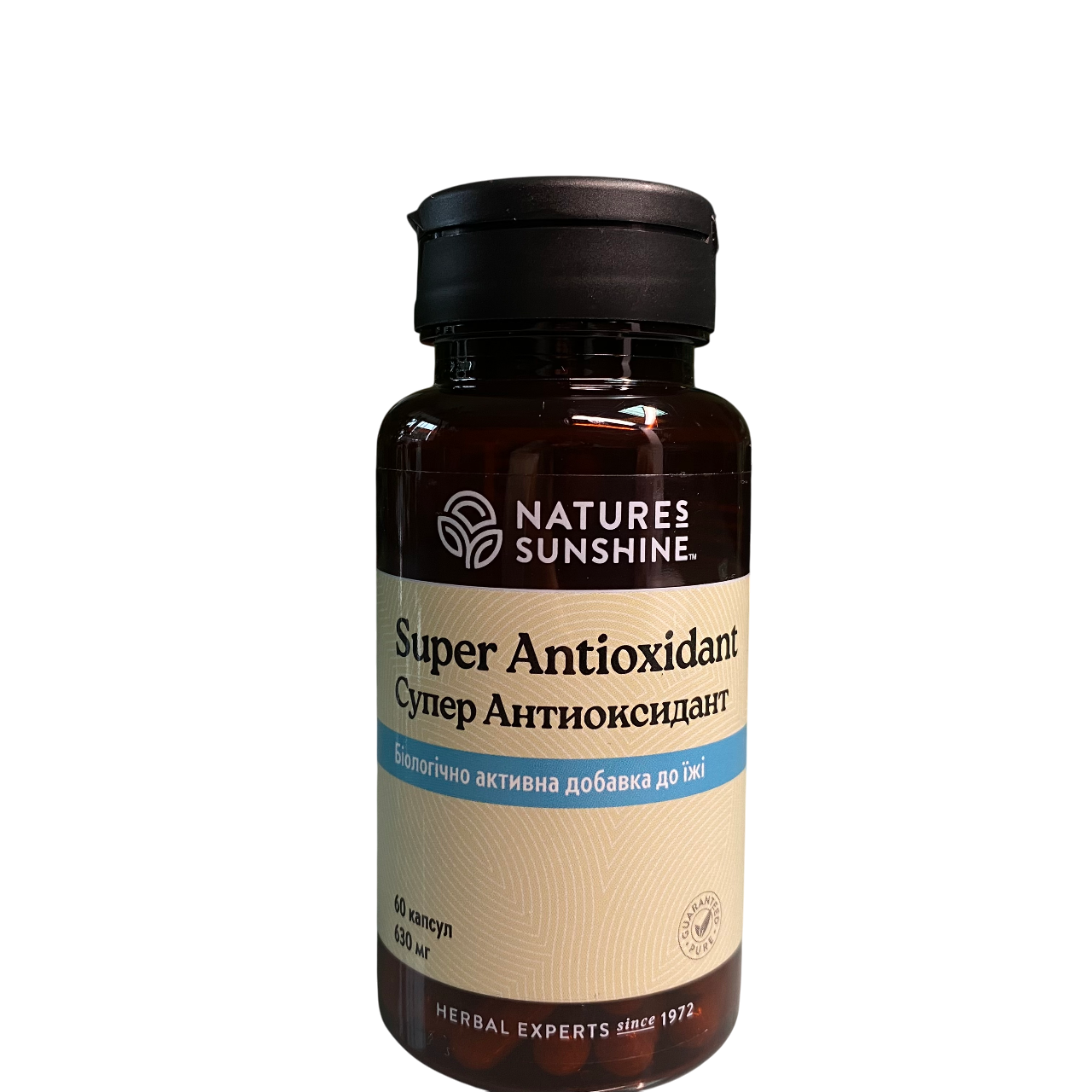 Супер Антиоксидант (Super Antioxidant)