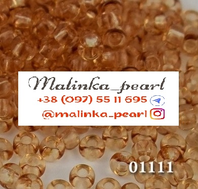 Бісер бежевий, кристальний