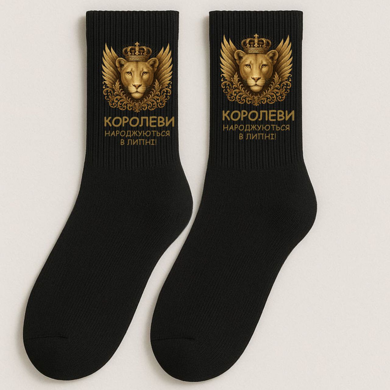 ШКАРПЕТКИ ВИСОКА РЕЗИНКА ДОРОСЛІ ЧОРНІ З ПРИНТОМ "ЛЕВ"