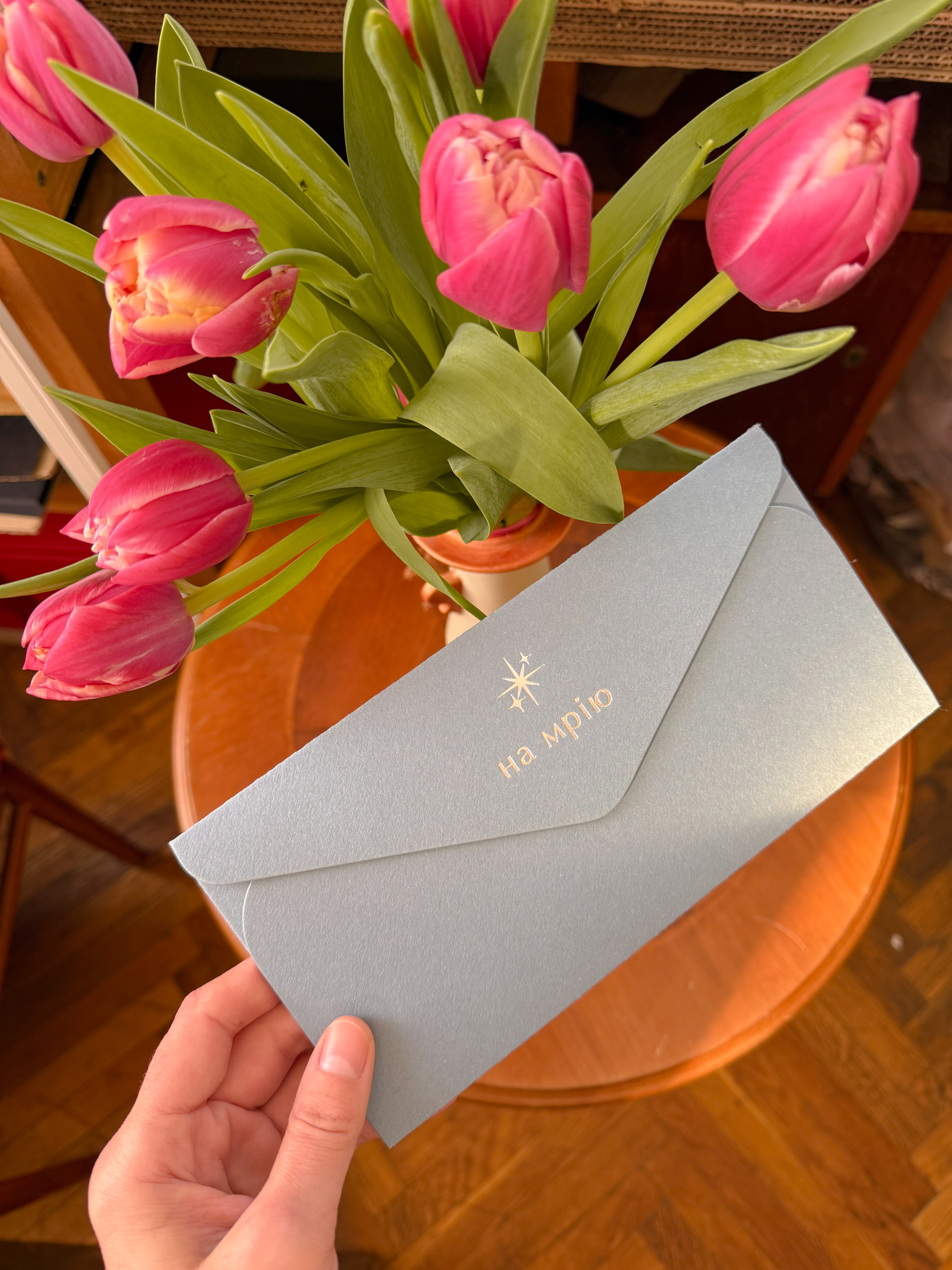 Конверт євро синій «на мрію»