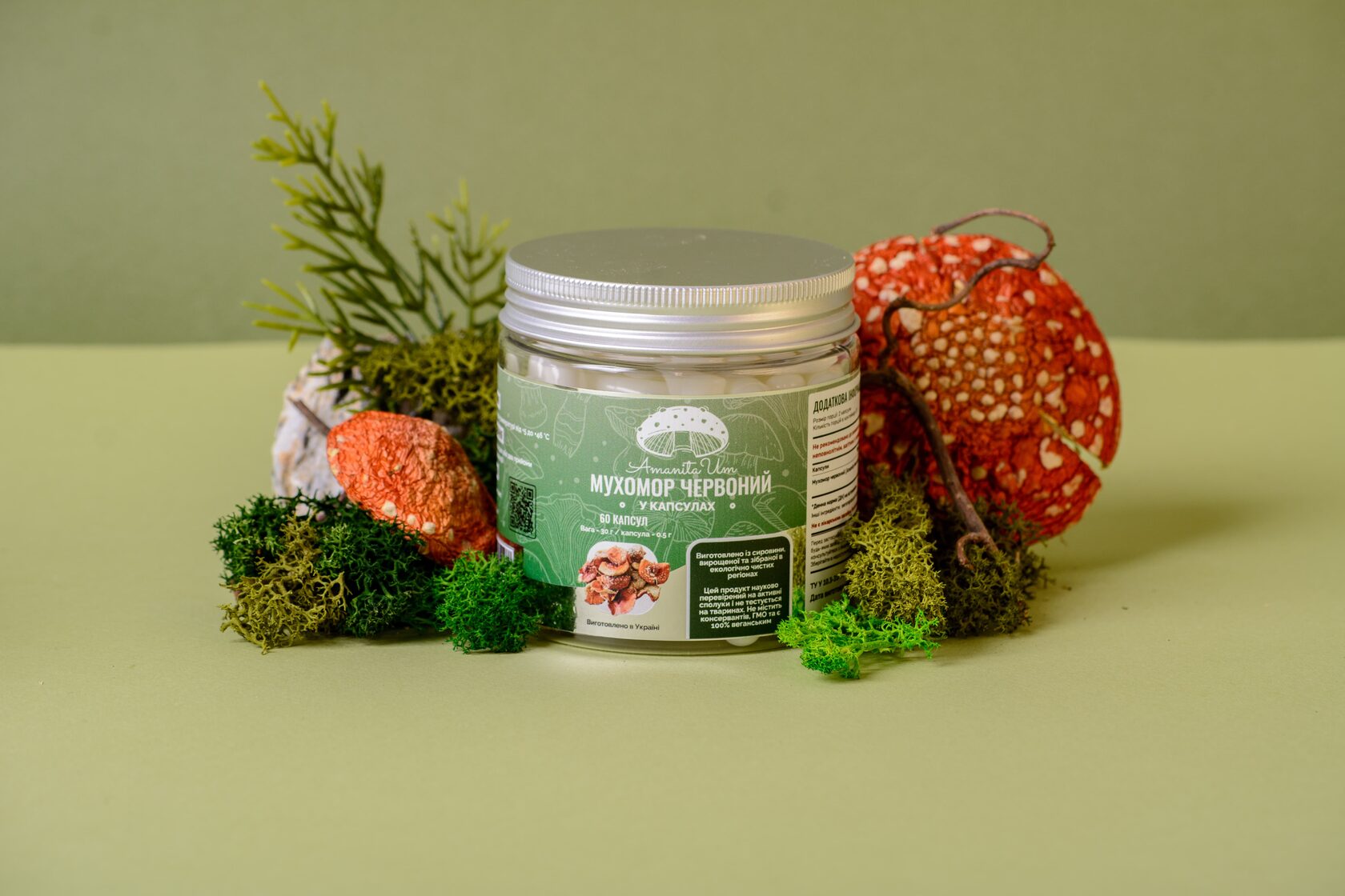 Мухомор в капсулах 60 шт по 0.5 г