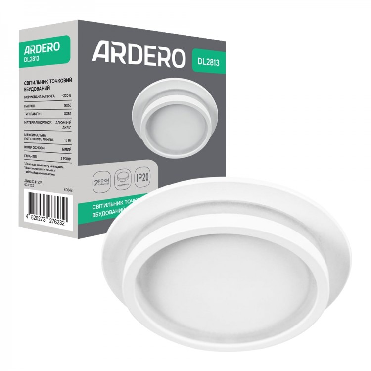 Вбудований світильник Ardero DL2813 під лампу білий